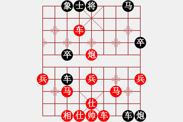 象棋棋譜圖片：無(wú)敵鐵手(3段)-勝-遼海戰(zhàn)役(3段) - 步數(shù)：65 