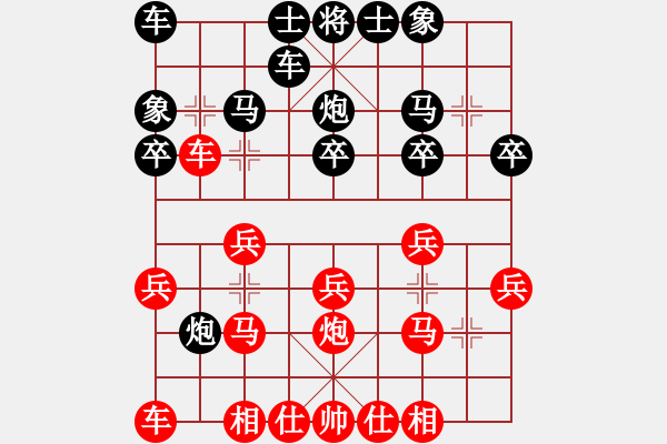 象棋棋譜圖片：傳哥(2段)-勝-害蟲死光光(9段) - 步數：20 