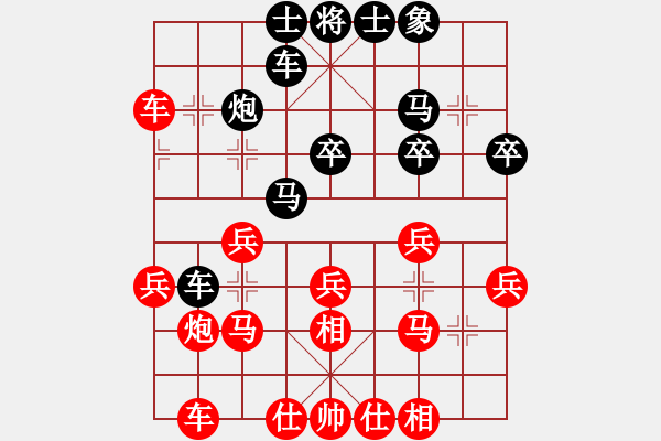 象棋棋譜圖片：傳哥(2段)-勝-害蟲死光光(9段) - 步數：30 