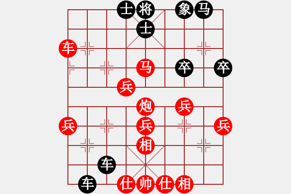 象棋棋譜圖片：傳哥(2段)-勝-害蟲死光光(9段) - 步數：50 