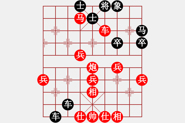 象棋棋譜圖片：傳哥(2段)-勝-害蟲死光光(9段) - 步數：55 