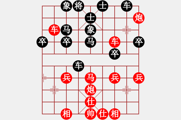 象棋棋譜圖片：搏弈勝(月將)-勝-夢幻之音(至尊) - 步數：37 