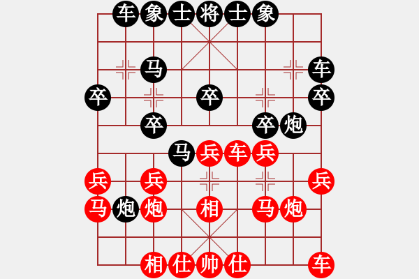象棋棋谱图片：shenyi(4段)-负-从来不赢棋(3段) - 步数：20 