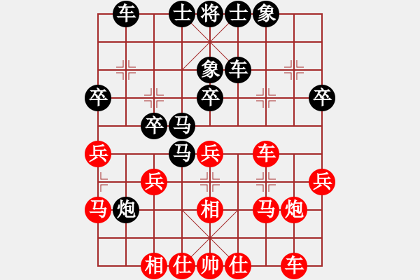象棋棋谱图片：shenyi(4段)-负-从来不赢棋(3段) - 步数：30 