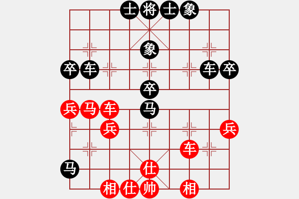 象棋棋谱图片：shenyi(4段)-负-从来不赢棋(3段) - 步数：50 