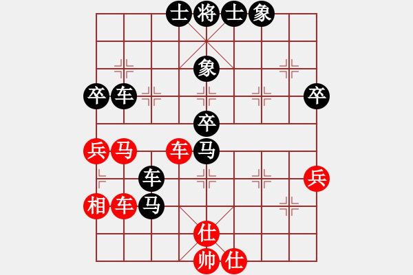 象棋棋谱图片：shenyi(4段)-负-从来不赢棋(3段) - 步数：60 