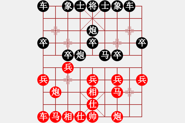 象棋棋譜圖片：2021.8.12.3五分鐘包干后勝飛相局對(duì)左中炮 - 步數(shù)：20 