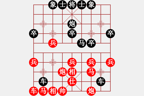 象棋棋譜圖片：2021.8.12.3五分鐘包干后勝飛相局對(duì)左中炮 - 步數(shù)：30 