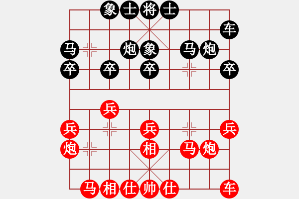 象棋棋譜圖片：徐超 先和 趙鑫鑫 - 步數(shù)：20 