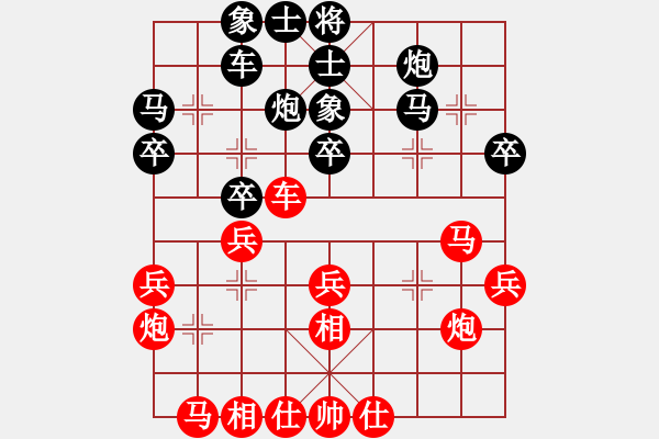 象棋棋譜圖片：徐超 先和 趙鑫鑫 - 步數(shù)：30 