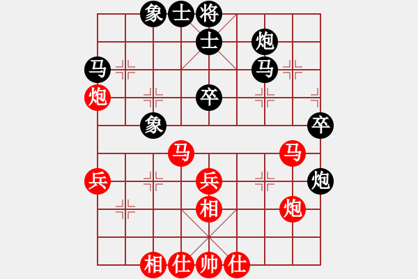 象棋棋譜圖片：徐超 先和 趙鑫鑫 - 步數(shù)：40 