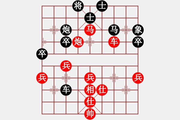 象棋棋譜圖片：芳棋(純?nèi)讼缕?[893812128] 勝 棋藝緣-求敗[1254762076] - 步數(shù)：60 