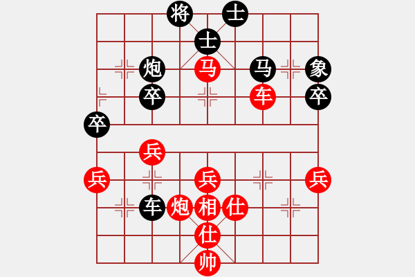 象棋棋譜圖片：芳棋(純?nèi)讼缕?[893812128] 勝 棋藝緣-求敗[1254762076] - 步數(shù)：61 