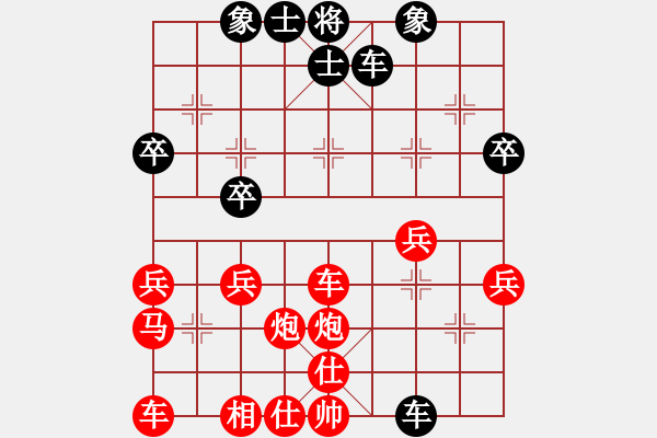 象棋棋譜圖片：下一站幸福 [749167386] -VS- 東萍象棋網(wǎng)[88081492] - 步數(shù)：30 