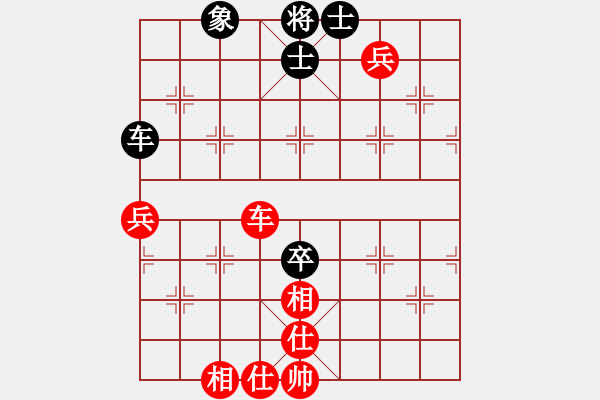 象棋棋譜圖片：每天笑哈哈(1段)-和-宜昌勝軻(2段) - 步數(shù)：100 