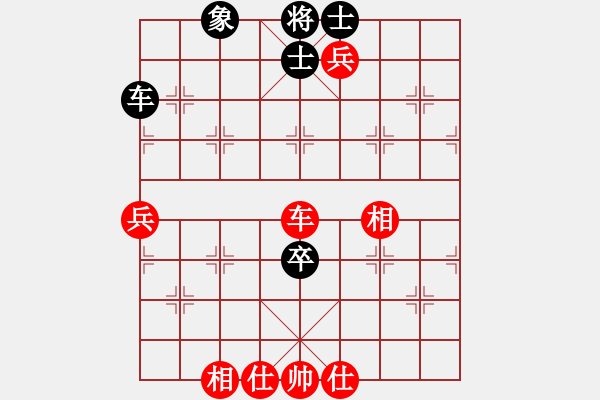 象棋棋譜圖片：每天笑哈哈(1段)-和-宜昌勝軻(2段) - 步數(shù)：110 