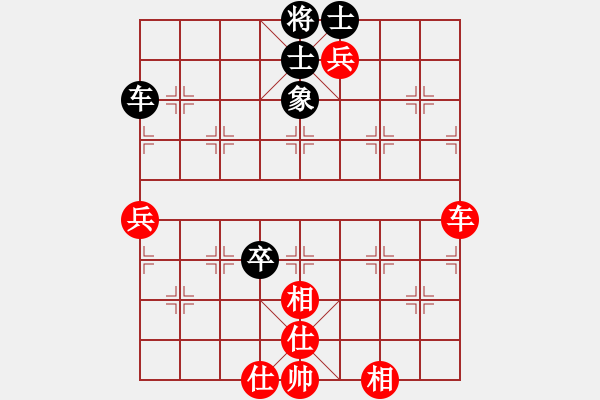 象棋棋譜圖片：每天笑哈哈(1段)-和-宜昌勝軻(2段) - 步數(shù)：130 