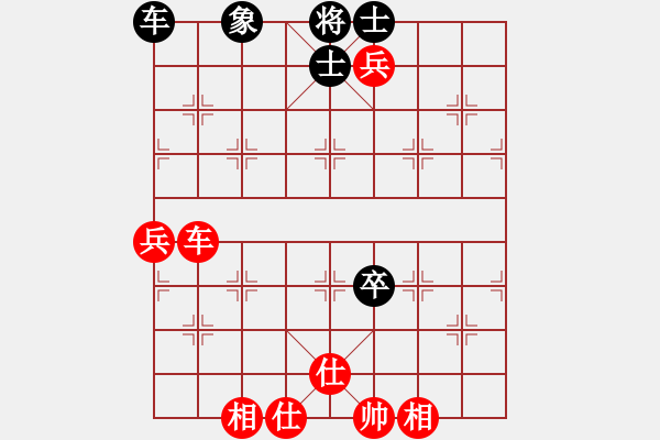 象棋棋譜圖片：每天笑哈哈(1段)-和-宜昌勝軻(2段) - 步數(shù)：140 