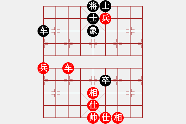 象棋棋譜圖片：每天笑哈哈(1段)-和-宜昌勝軻(2段) - 步數(shù)：150 