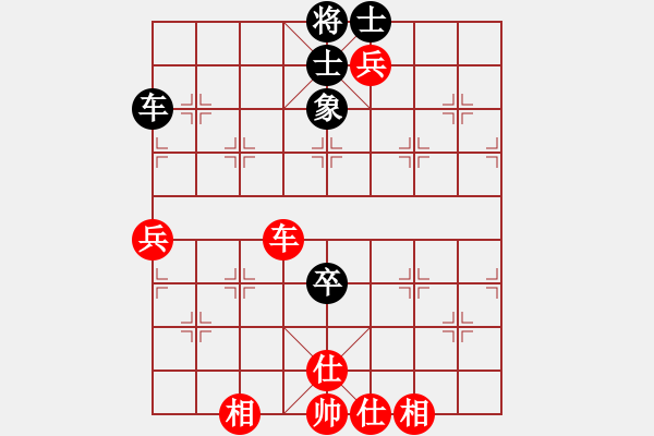 象棋棋譜圖片：每天笑哈哈(1段)-和-宜昌勝軻(2段) - 步數(shù)：160 