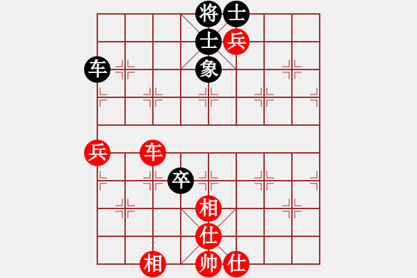 象棋棋譜圖片：每天笑哈哈(1段)-和-宜昌勝軻(2段) - 步數(shù)：170 