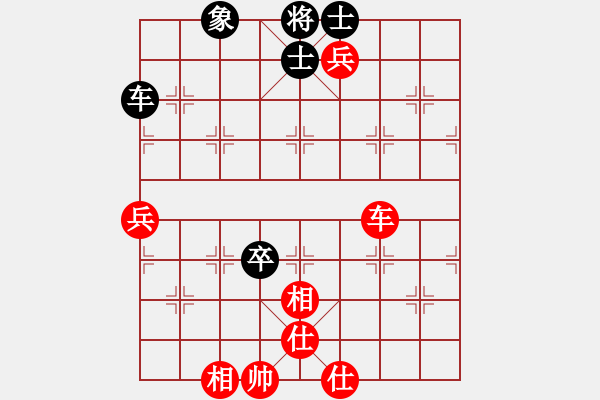 象棋棋譜圖片：每天笑哈哈(1段)-和-宜昌勝軻(2段) - 步數(shù)：180 