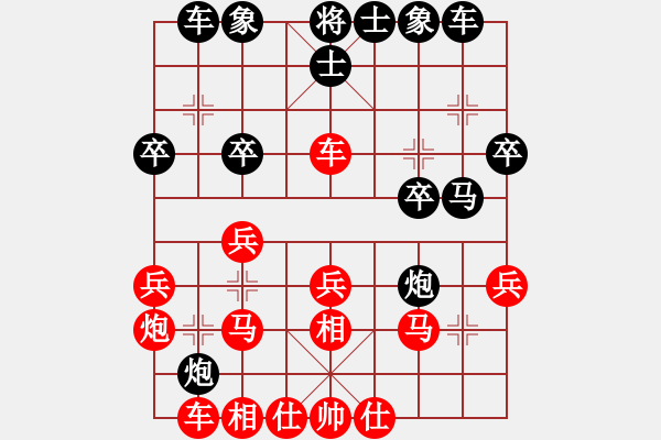 象棋棋譜圖片：每天笑哈哈(1段)-和-宜昌勝軻(2段) - 步數(shù)：30 