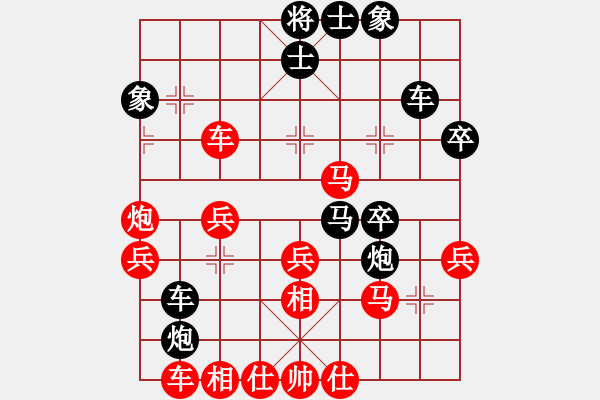 象棋棋譜圖片：每天笑哈哈(1段)-和-宜昌勝軻(2段) - 步數(shù)：40 