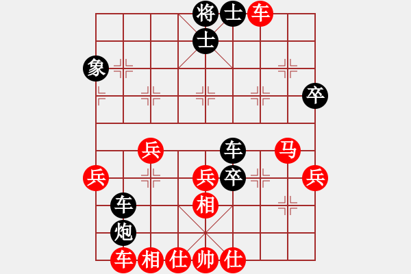 象棋棋譜圖片：每天笑哈哈(1段)-和-宜昌勝軻(2段) - 步數(shù)：50 