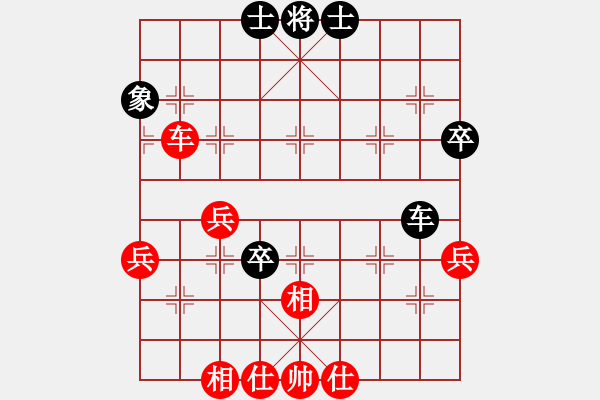 象棋棋譜圖片：每天笑哈哈(1段)-和-宜昌勝軻(2段) - 步數(shù)：60 