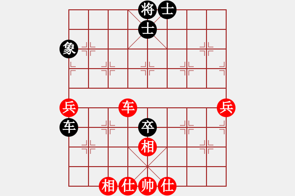 象棋棋譜圖片：每天笑哈哈(1段)-和-宜昌勝軻(2段) - 步數(shù)：70 