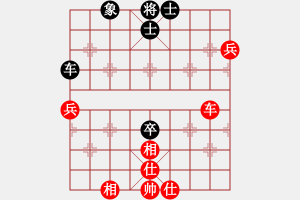 象棋棋譜圖片：每天笑哈哈(1段)-和-宜昌勝軻(2段) - 步數(shù)：80 