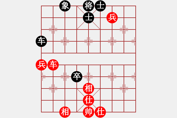 象棋棋譜圖片：每天笑哈哈(1段)-和-宜昌勝軻(2段) - 步數(shù)：90 