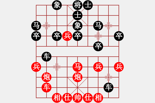 象棋棋谱图片：中炮七路马进七兵对屏风马 （黑炮2平1） 工工(7段)-胜-learntplay(5段) - 步数：30 