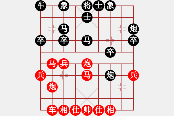 象棋棋谱图片：河南省全民健身中心 郭玥 负 吉林省棋牌运动管理中心 刘宇 - 步数：30 