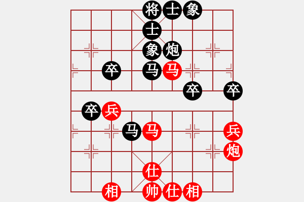 象棋棋谱图片：河南省全民健身中心 郭玥 负 吉林省棋牌运动管理中心 刘宇 - 步数：60 