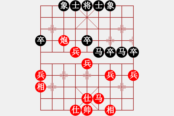 象棋棋譜圖片：欲擒故縱(1段)-勝-成敗(4段) - 步數(shù)：40 