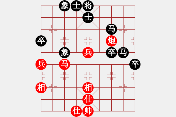 象棋棋譜圖片：欲擒故縱(1段)-勝-成敗(4段) - 步數(shù)：60 