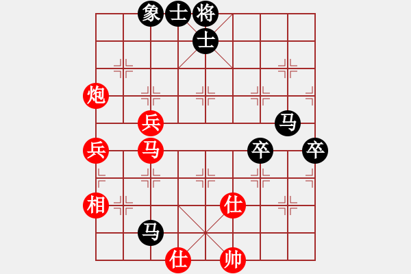 象棋棋譜圖片：欲擒故縱(1段)-勝-成敗(4段) - 步數(shù)：70 