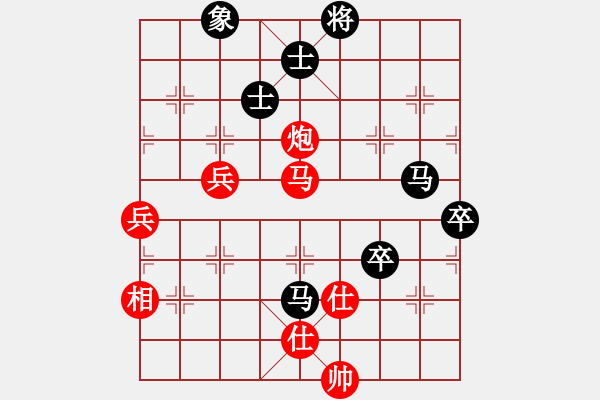 象棋棋譜圖片：欲擒故縱(1段)-勝-成敗(4段) - 步數(shù)：80 