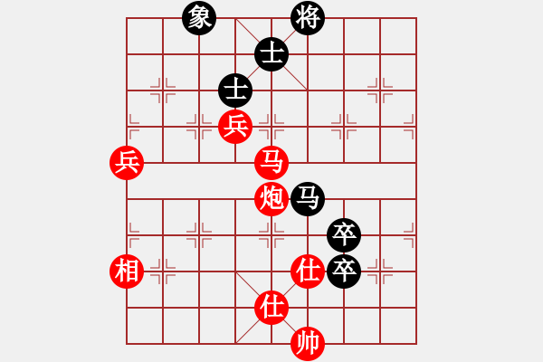 象棋棋譜圖片：欲擒故縱(1段)-勝-成敗(4段) - 步數(shù)：90 