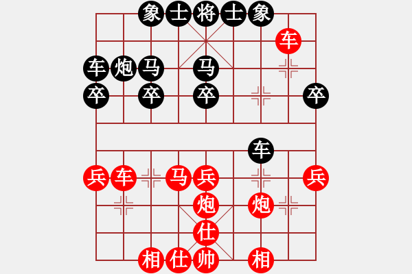 象棋棋譜圖片：河南 武俊強 勝 杭州 劉子健 - 步數(shù)：40 