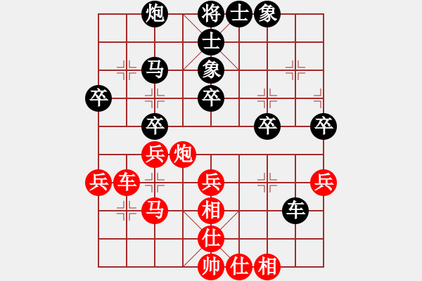 象棋棋譜圖片：一11-4 連云港王志發(fā)先和無(wú)錫錫山陶雷 - 步數(shù)：50 