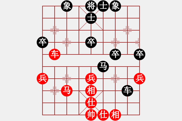 象棋棋譜圖片：一11-4 連云港王志發(fā)先和無(wú)錫錫山陶雷 - 步數(shù)：60 