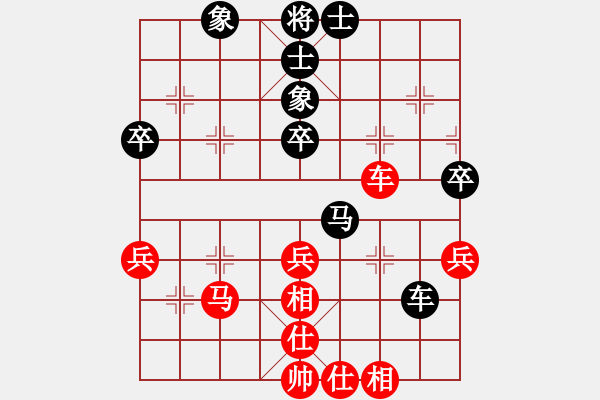 象棋棋譜圖片：一11-4 連云港王志發(fā)先和無(wú)錫錫山陶雷 - 步數(shù)：62 