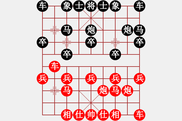 象棋棋譜圖片：第四輪 寧強(qiáng)夏才武先勝陜西電力工會趙子軍 - 步數(shù)：10 