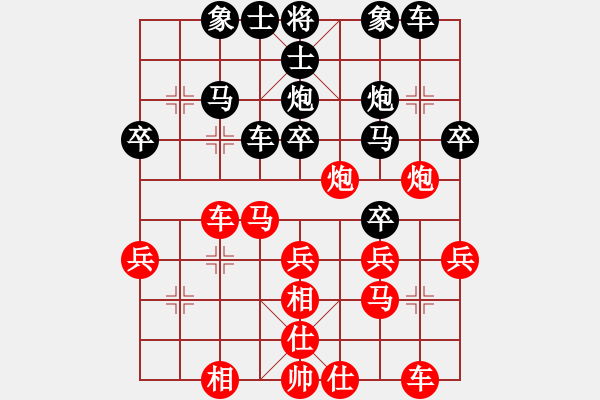 象棋棋譜圖片：第四輪 寧強(qiáng)夏才武先勝陜西電力工會趙子軍 - 步數(shù)：30 