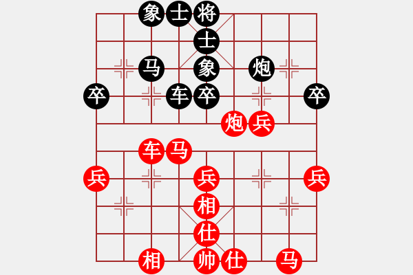 象棋棋譜圖片：第四輪 寧強(qiáng)夏才武先勝陜西電力工會趙子軍 - 步數(shù)：40 