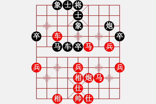 象棋棋譜圖片：第四輪 寧強(qiáng)夏才武先勝陜西電力工會趙子軍 - 步數(shù)：50 