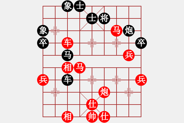 象棋棋譜圖片：第四輪 寧強(qiáng)夏才武先勝陜西電力工會趙子軍 - 步數(shù)：70 